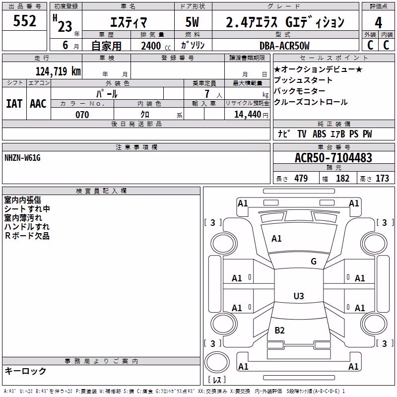 TOYOTA ESTIMA