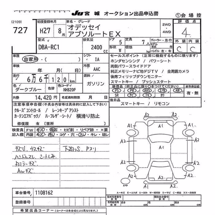 HONDA ODYSSEY