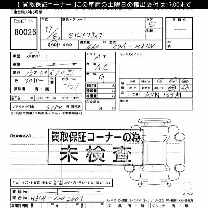 MITSUBISHI EK ACTIVE