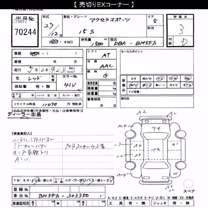 MAZDA AXELA
