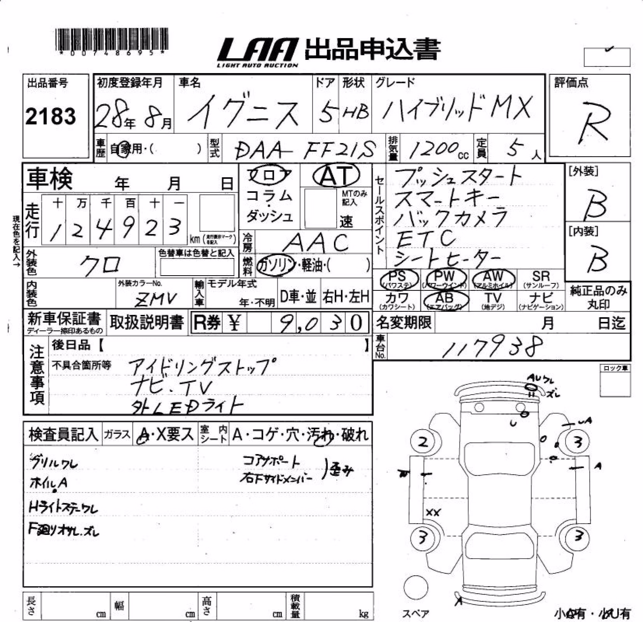 SUZUKI IGNIS