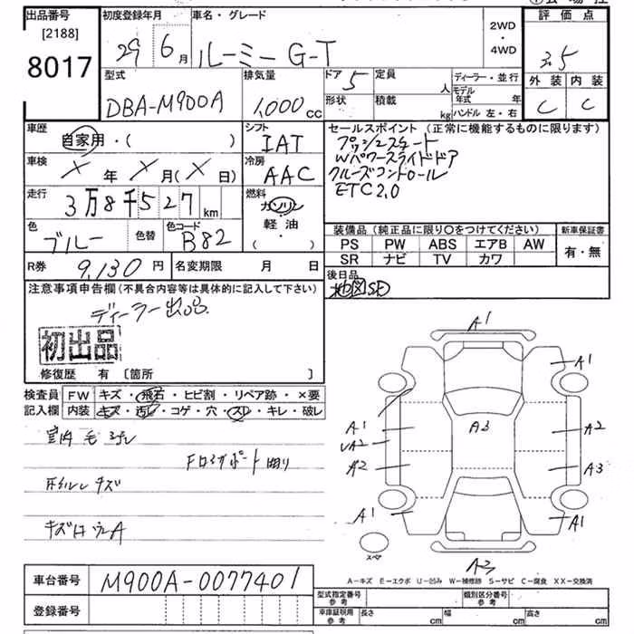 TOYOTA ROOMY