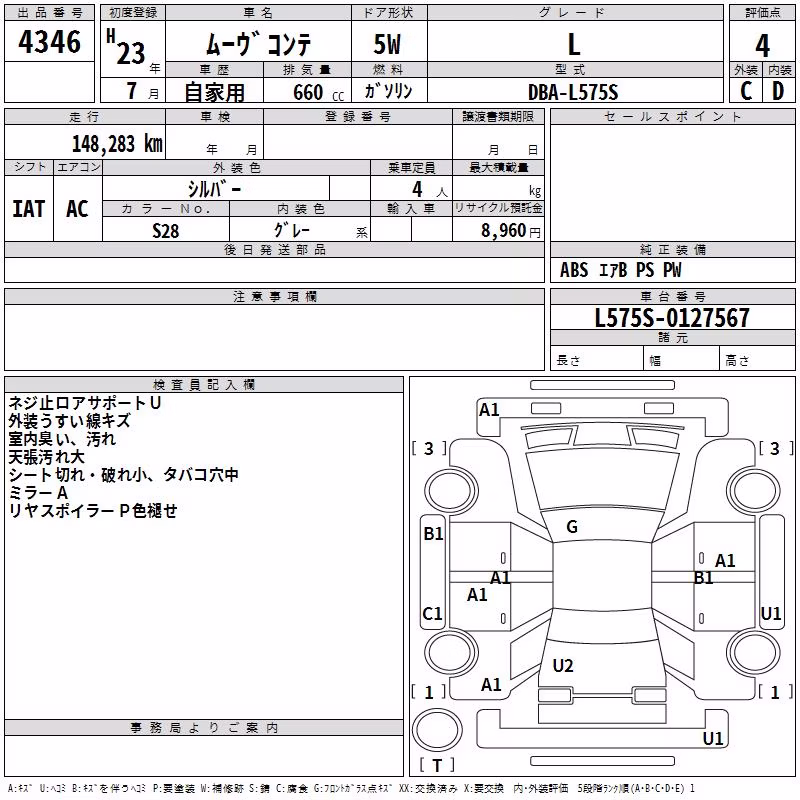 DAIHATSU MOVE CONTE