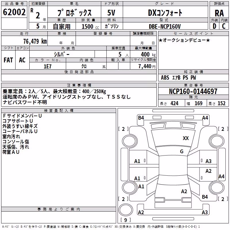 TOYOTA PROBOX