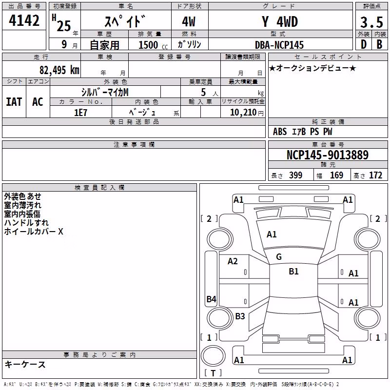 TOYOTA SPADE