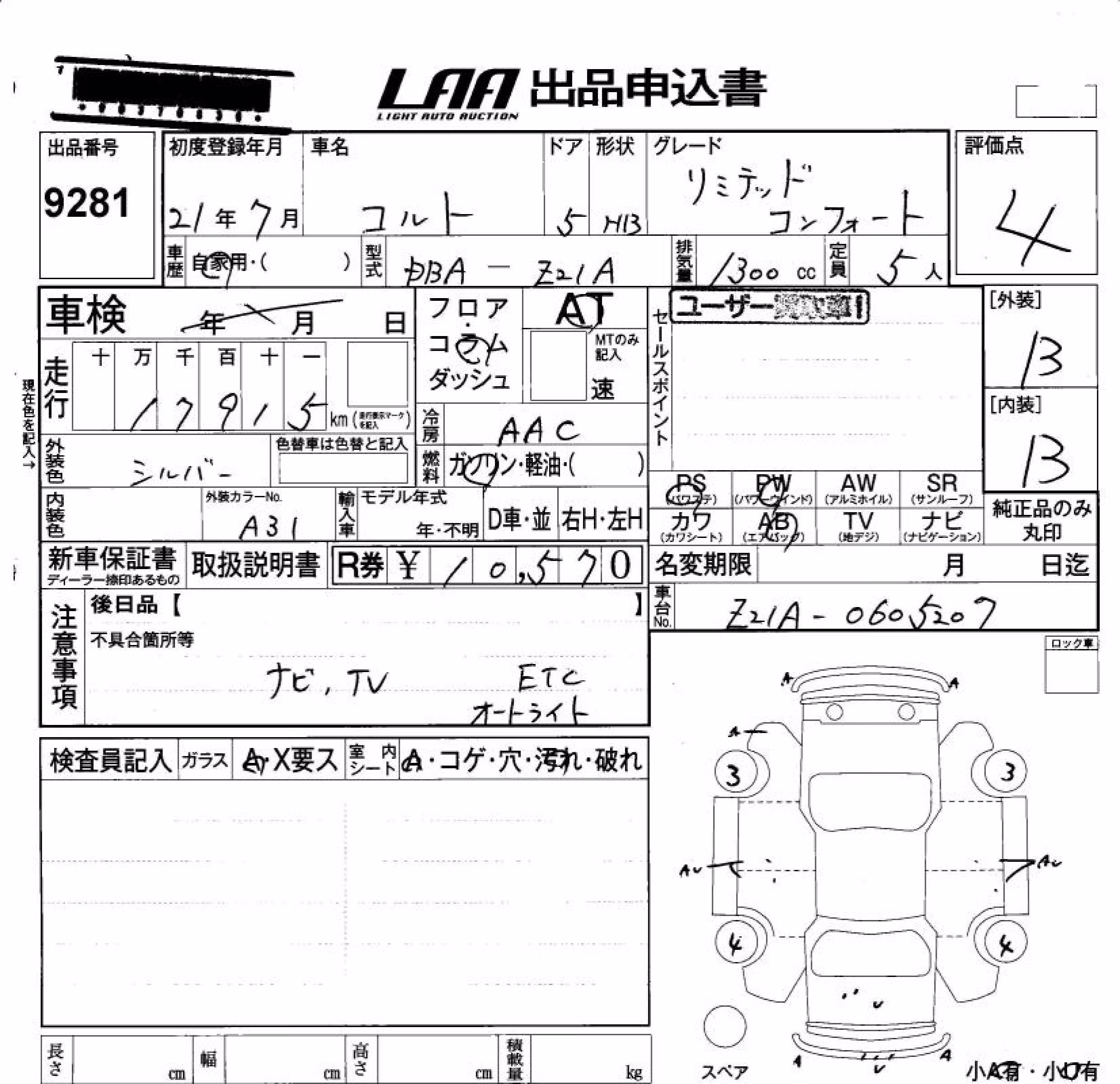 MITSUBISHI COLT