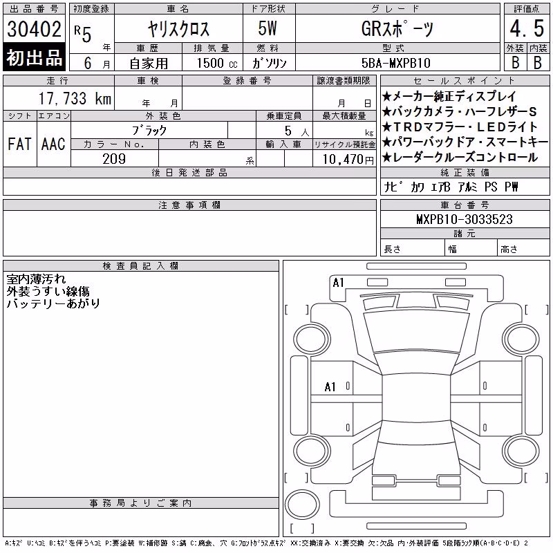 TOYOTA YARIS CROSS