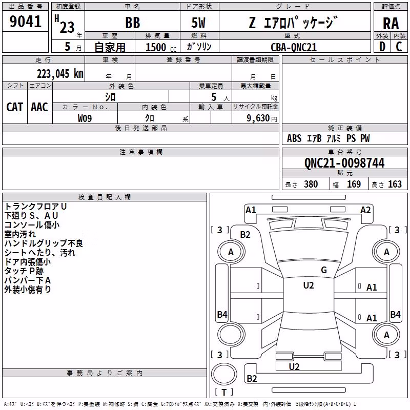 TOYOTA BB