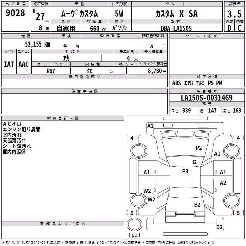 DAIHATSU MOVE