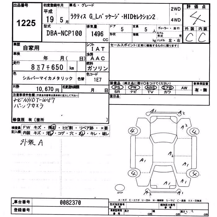 TOYOTA RACTIS