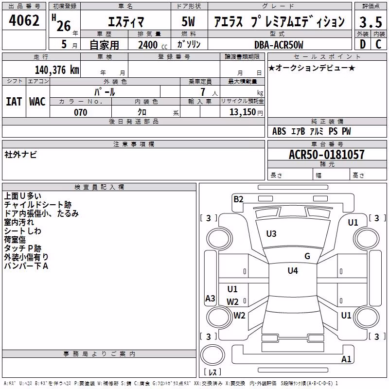 TOYOTA ESTIMA