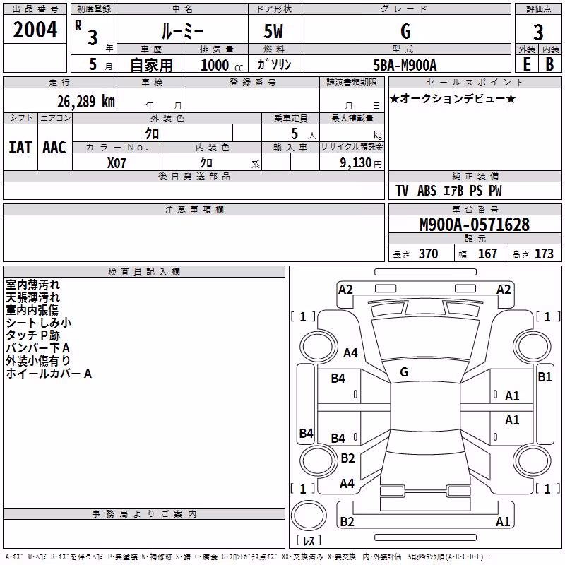 TOYOTA ROOMY