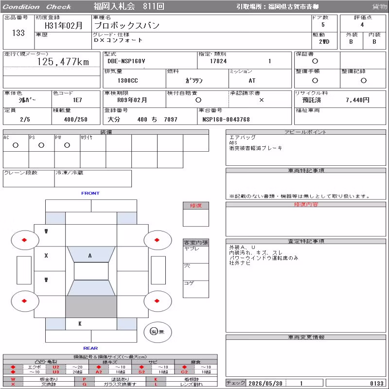 TOYOTA PROBOX