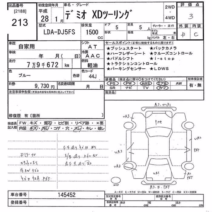 MAZDA DEMIO