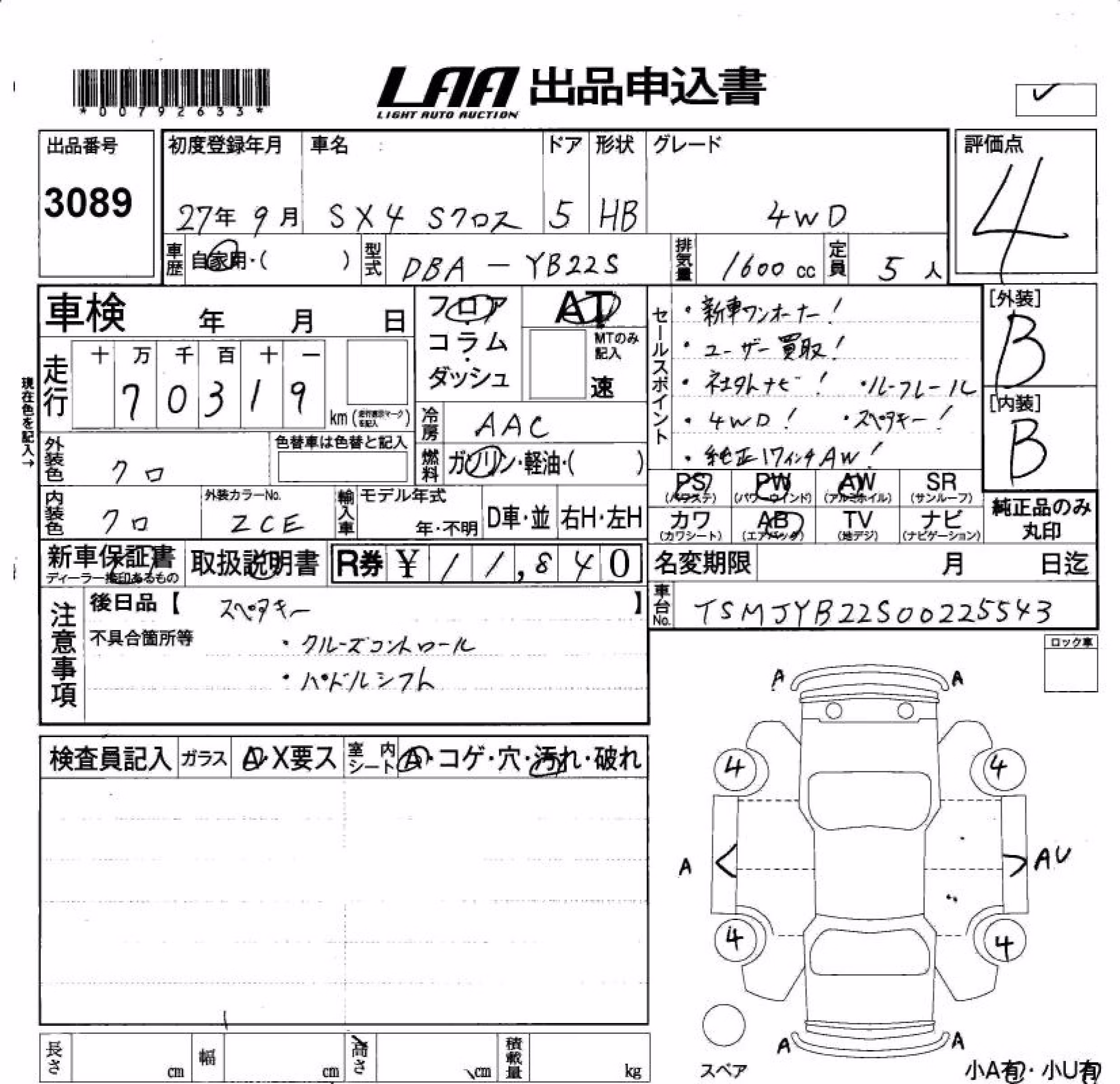 SUZUKI SX4