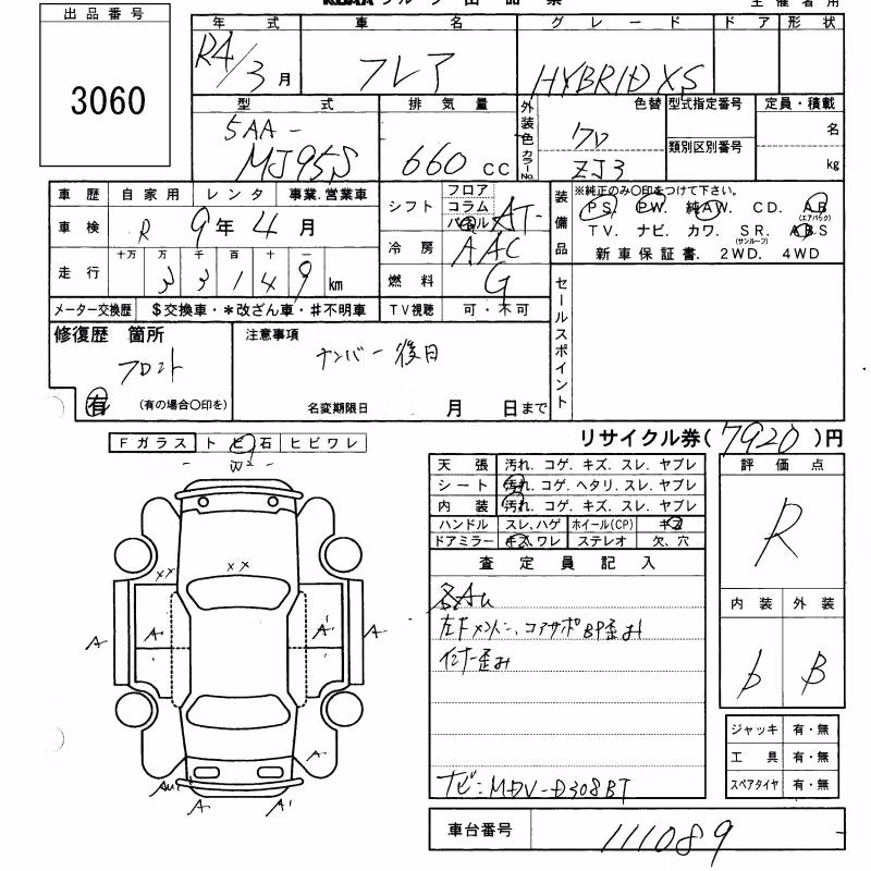 MAZDA FLAIR