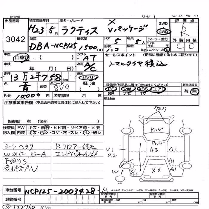 TOYOTA RACTIS