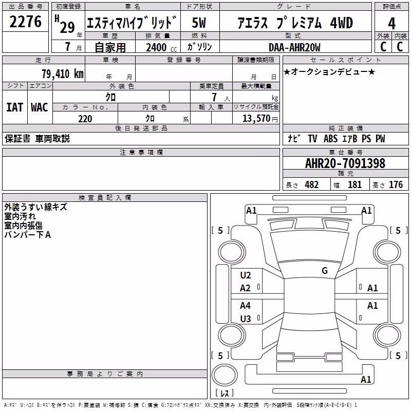 TOYOTA ESTIMA