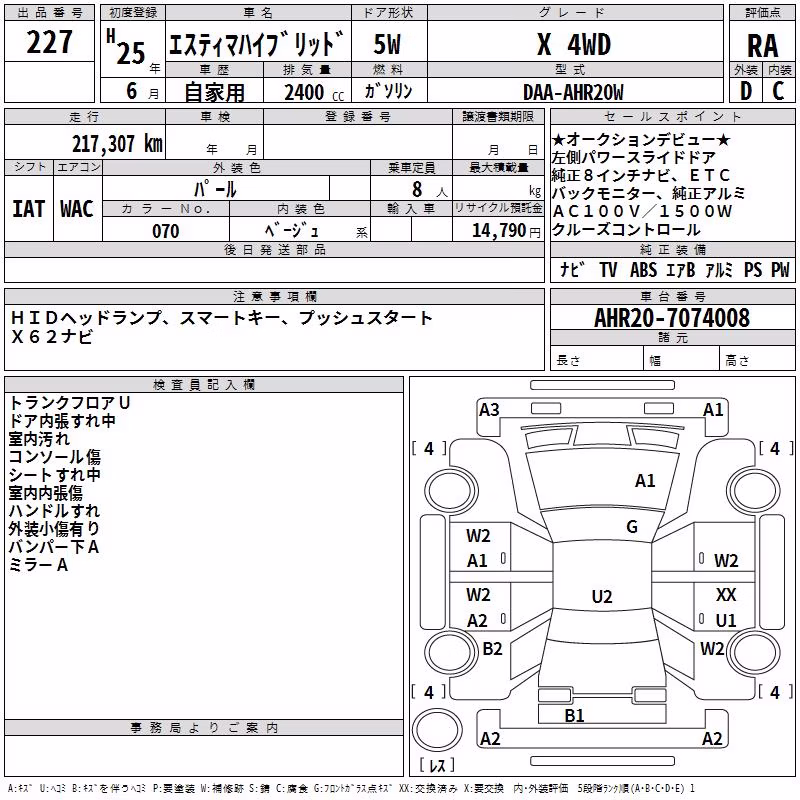 TOYOTA ESTIMA