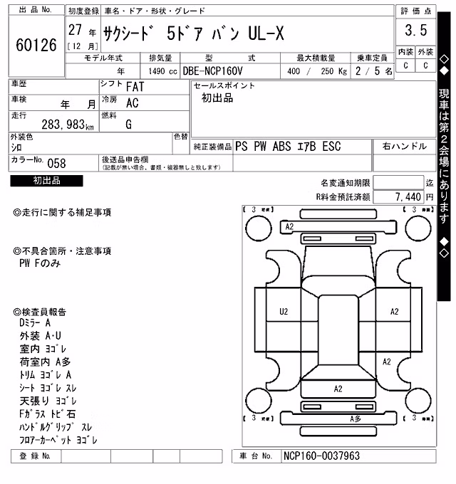 TOYOTA PROBOX