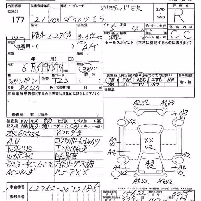 DAIHATSU MIRA