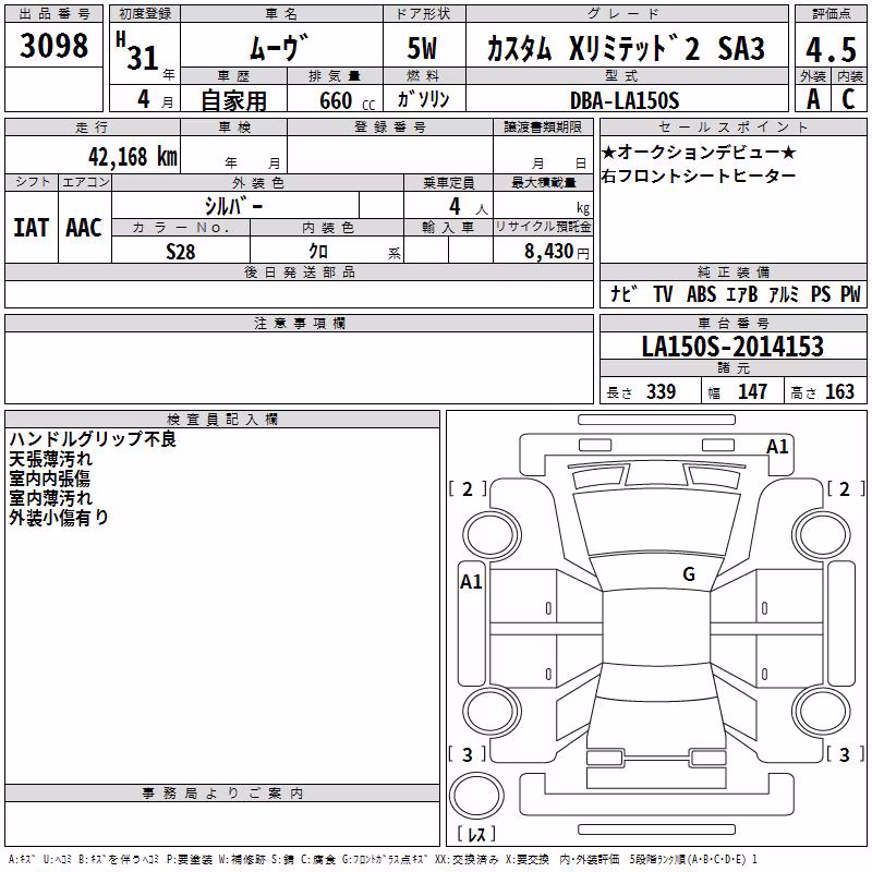 DAIHATSU MOVE