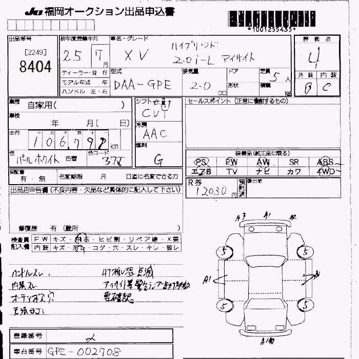 SUBARU XV