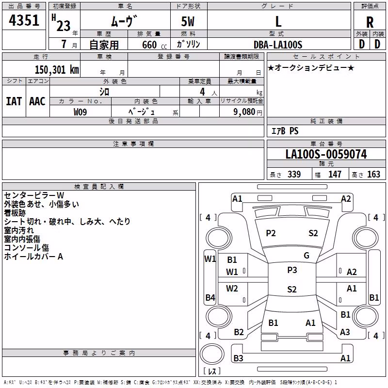 DAIHATSU MOVE