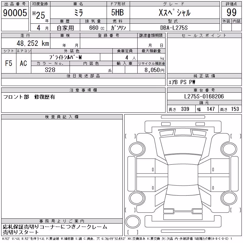 DAIHATSU MIRA