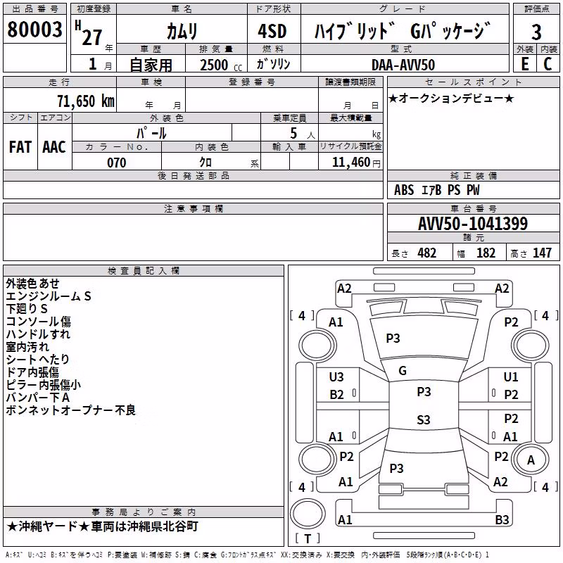 TOYOTA CAMRY