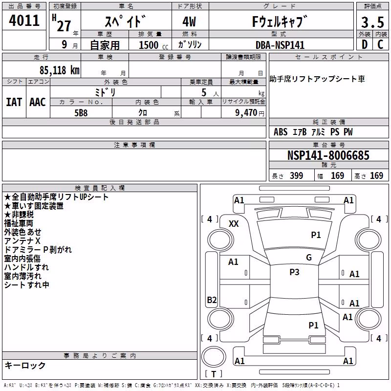 TOYOTA SPADE