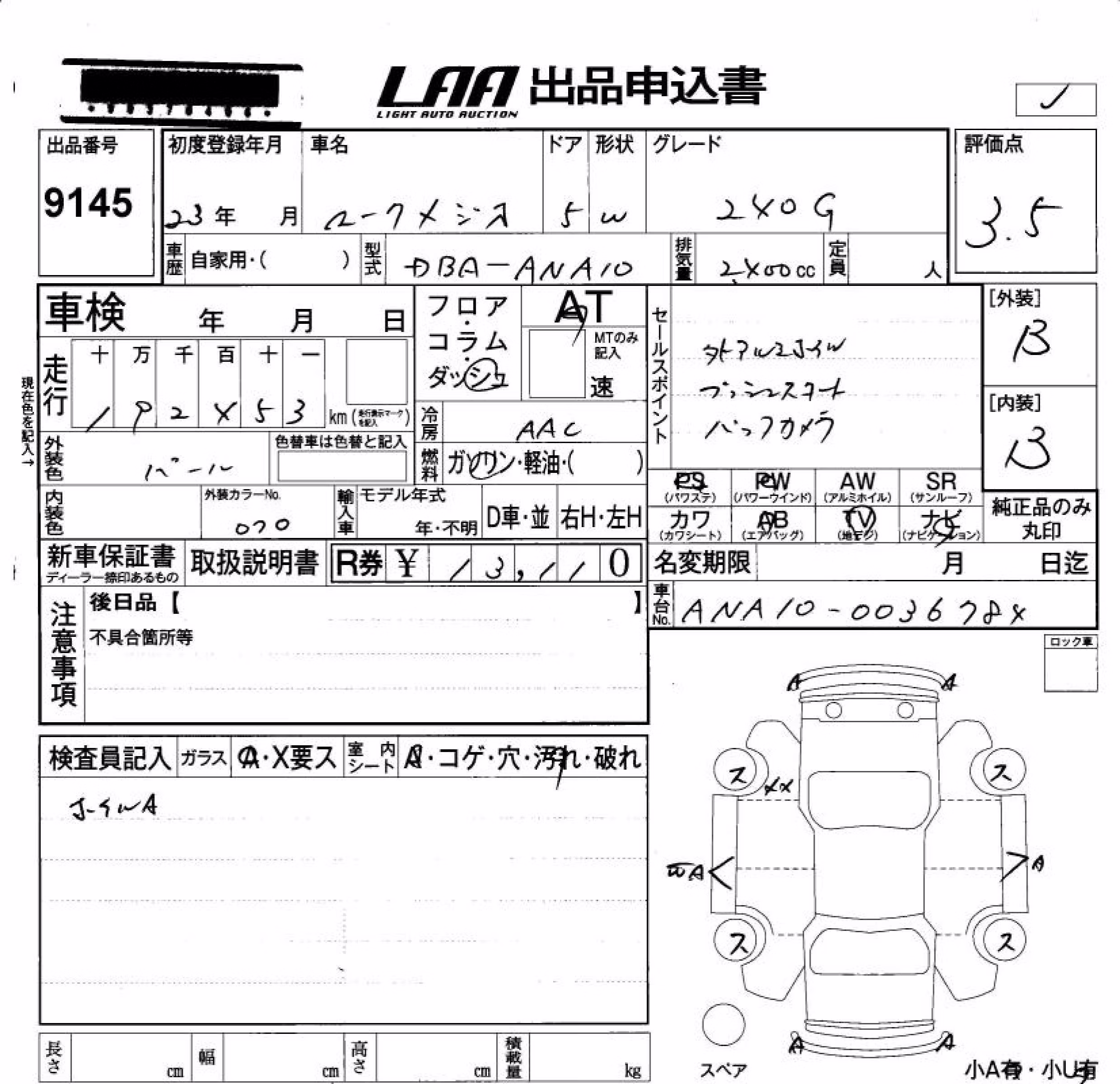 TOYOTA MARK X ZIO