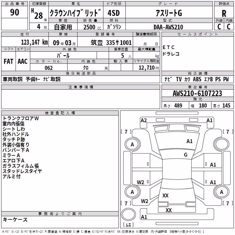 TOYOTA CROWN