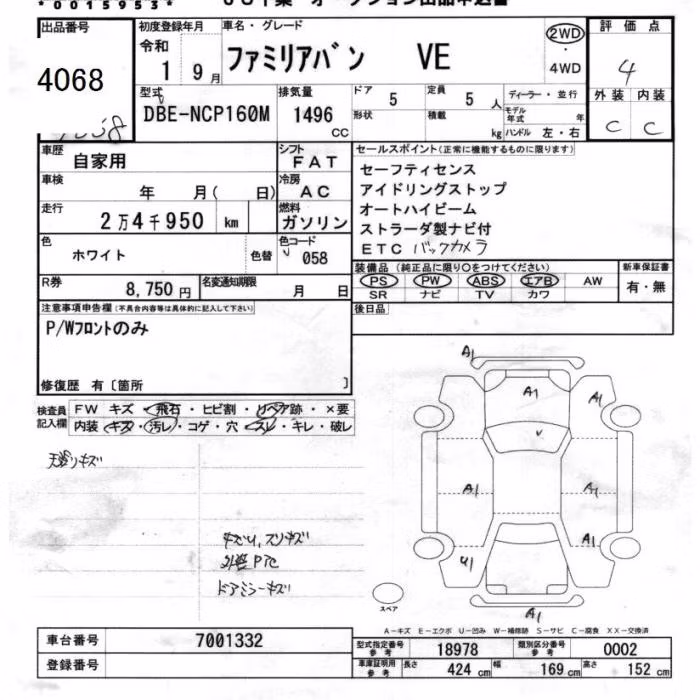 MAZDA FAMILIA