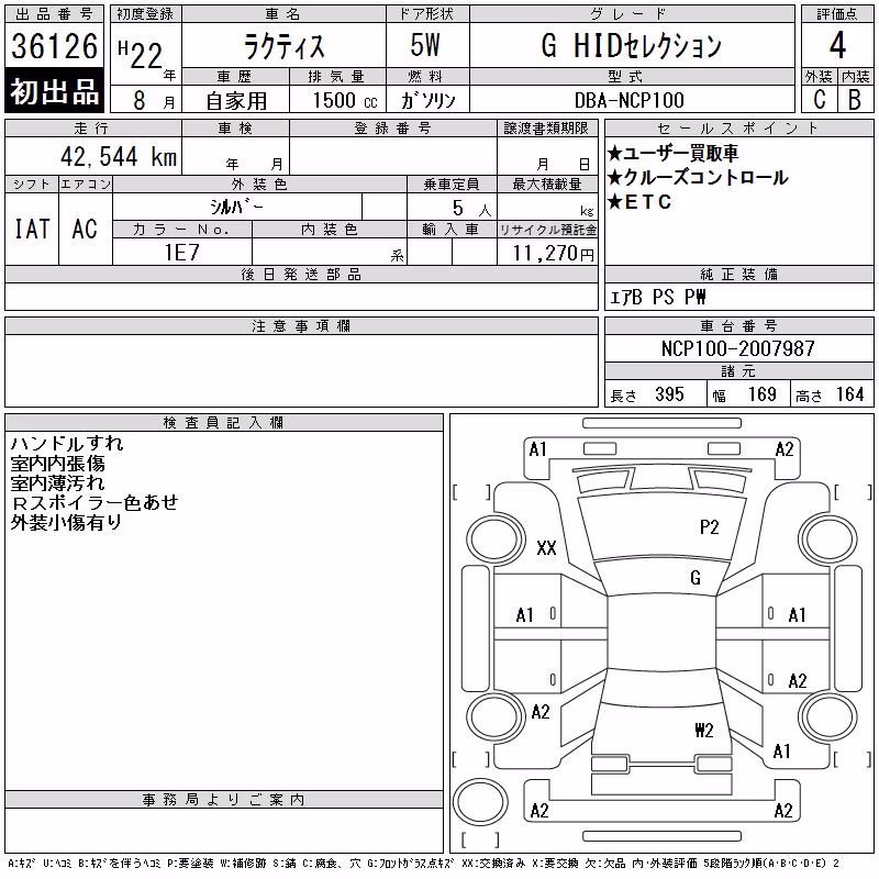 TOYOTA RACTIS