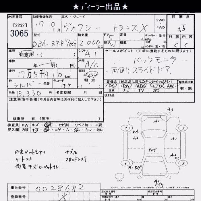 TOYOTA VOXY