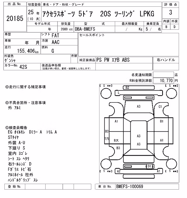 MAZDA AXELA