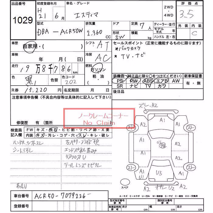 TOYOTA ESTIMA