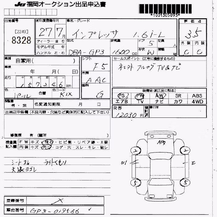 SUBARU IMPREZA