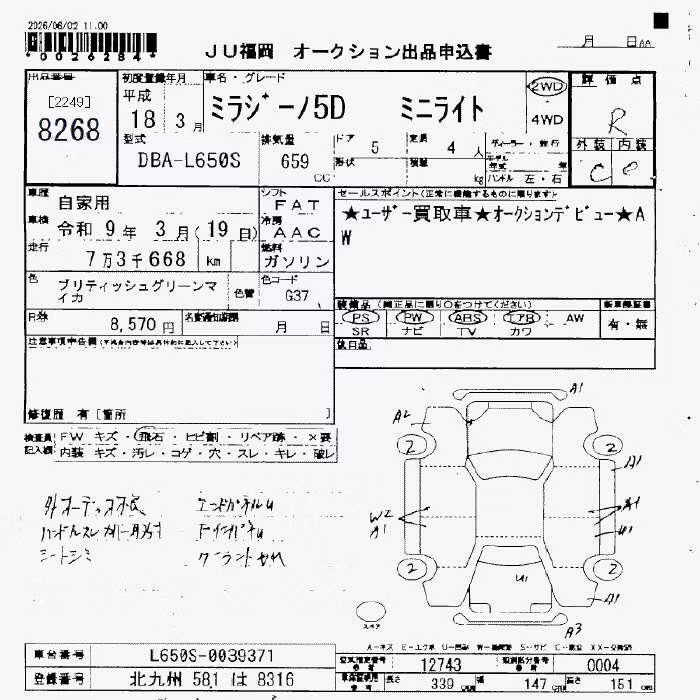 DAIHATSU MIRA GINO