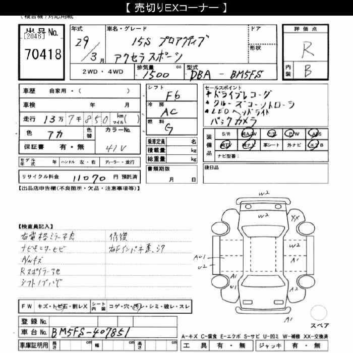 MAZDA AXELA