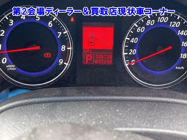 NISSAN SKYLINE
