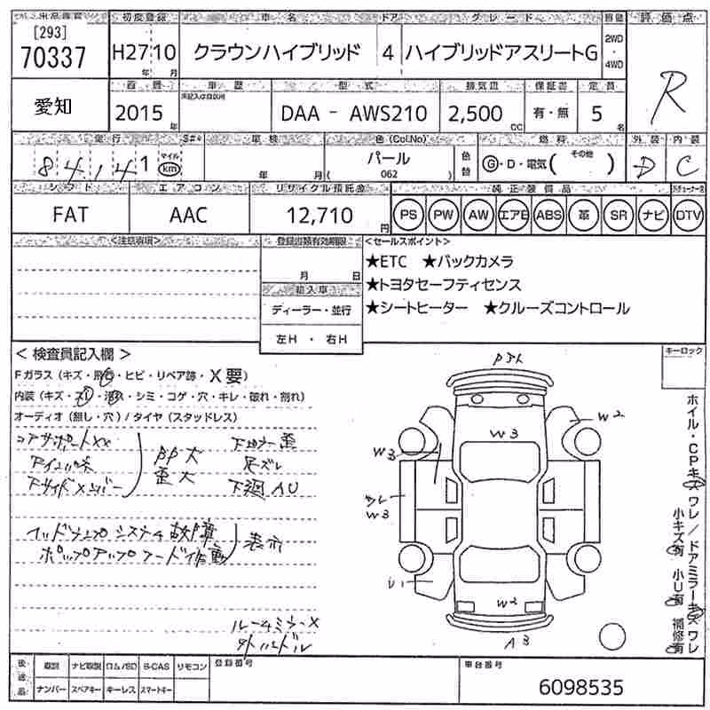 TOYOTA CROWN