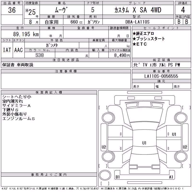 DAIHATSU MOVE