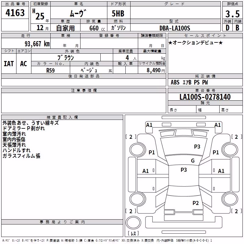 DAIHATSU MOVE