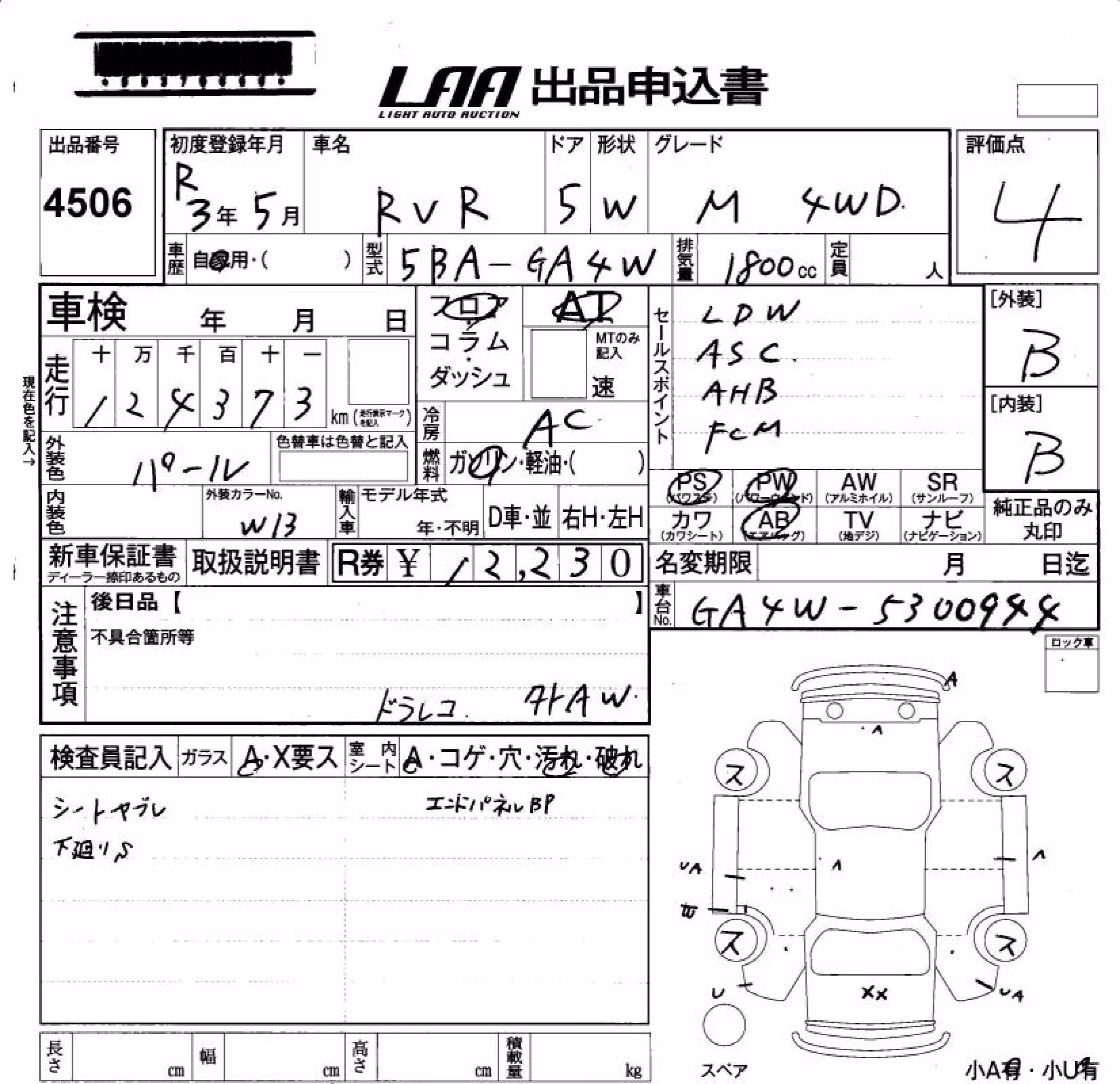 MITSUBISHI RVR