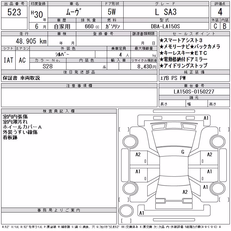 DAIHATSU MOVE