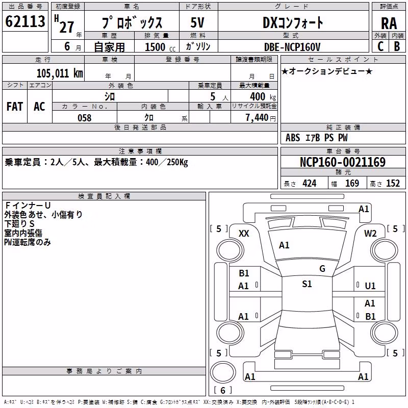 TOYOTA PROBOX