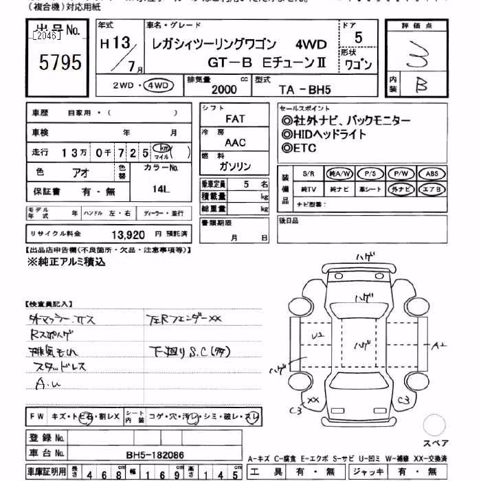 SUBARU LEGACY