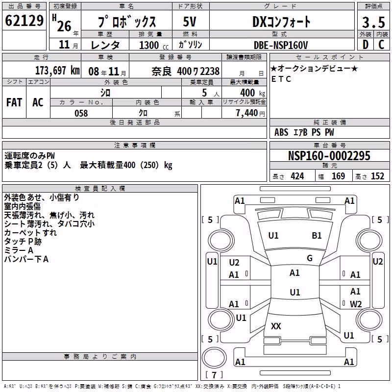 TOYOTA PROBOX